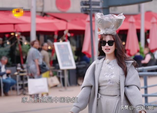 当“硅胶脸”混进《中餐厅8》撞上天然脸演员简直是降维打击(图25)