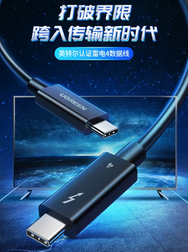 绿联推出多款百瓦级氮化镓快充和充电宝(图16)