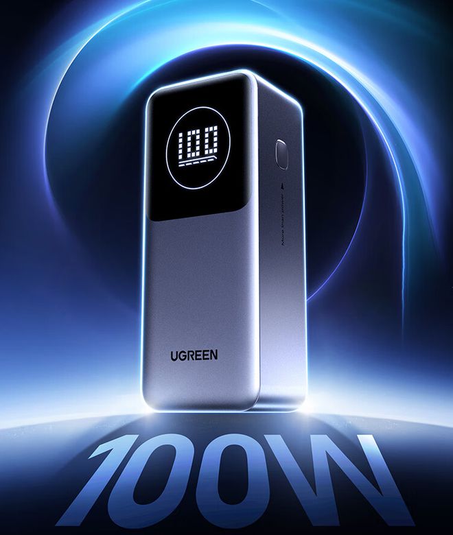 绿联推出多款百瓦级氮化镓快充和充电宝(图12)