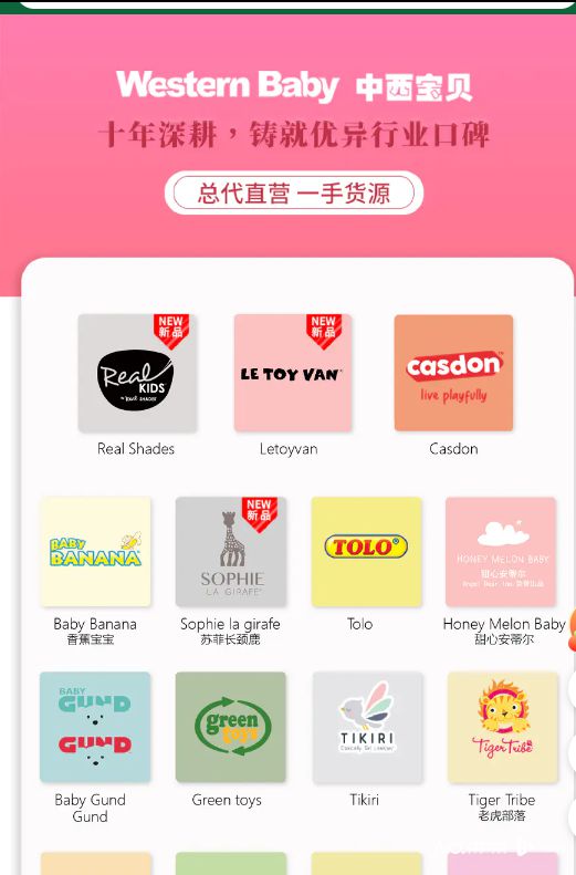召回98万件！淄博的孩子可能也在用(图3)