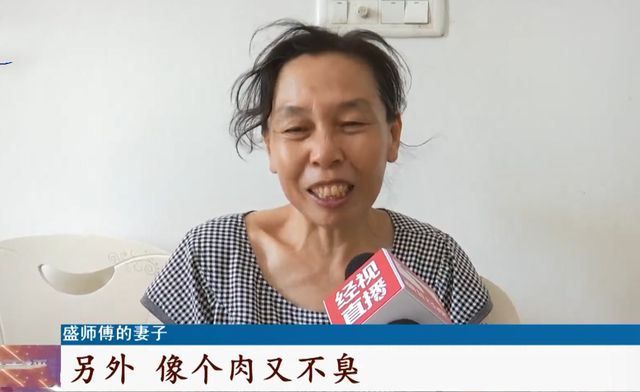 湖北一大爷捡到怪东西他怀疑是捡到太岁有人却觉得是硅胶(图2)