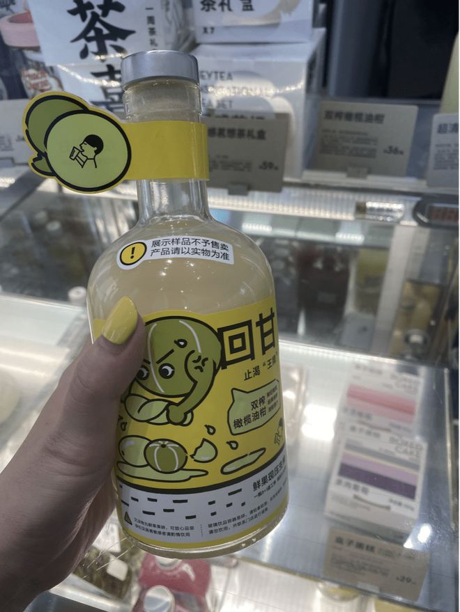 中毒了？！知名饮品店又出事！(图2)
