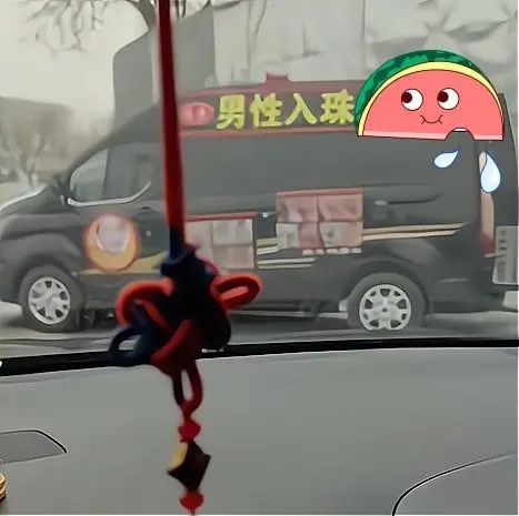 男子公然在大街上宣传男性“入珠”网友：真是啥事儿都有(图2)