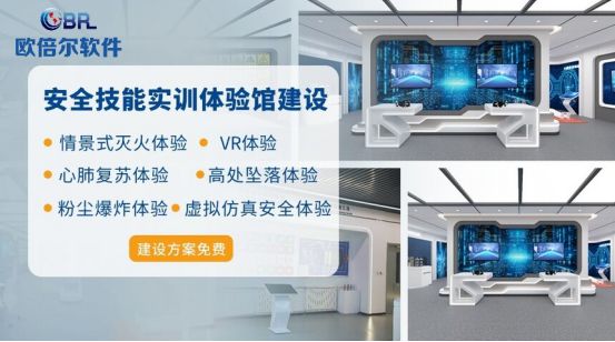 化工园区员工培训：专业知识与安全意识(图2)