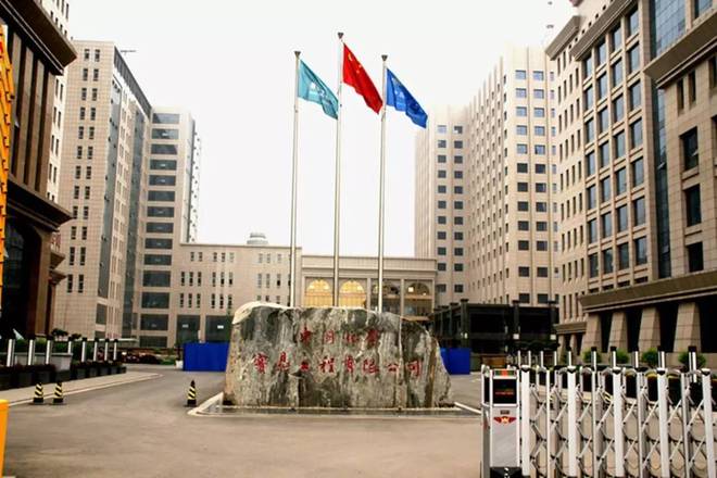 化工百科从化一院到化九院你知道多少？(图4)
