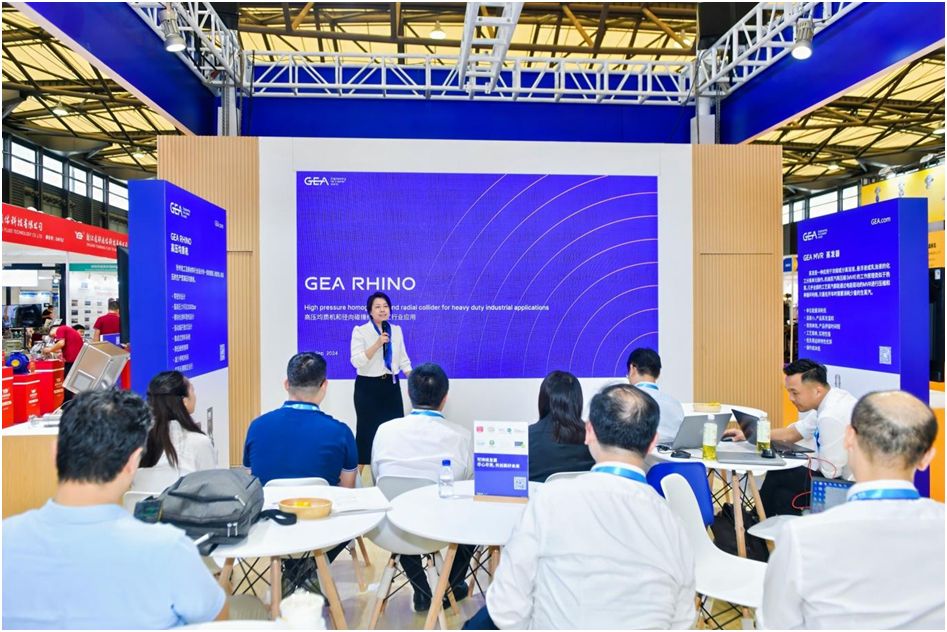 绿色创新驱动化工变革GEA前沿技术闪耀ICIFChina2024(图3)