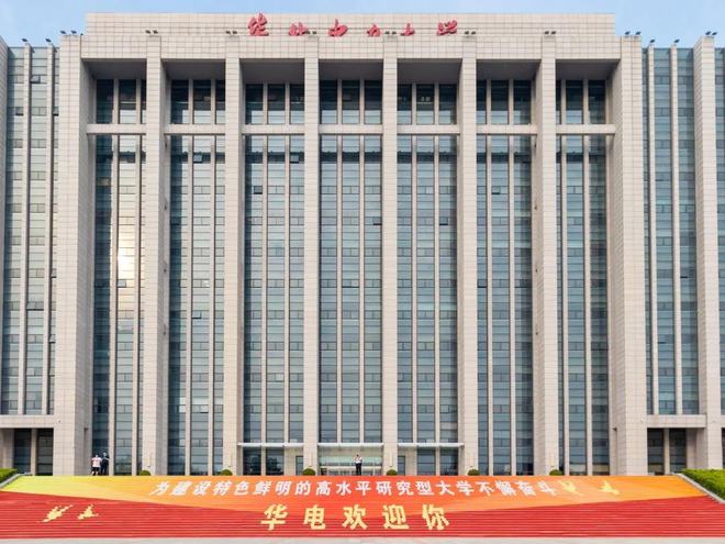 熊猫体育平台：华北电力大学有什么王牌专业？时代所需发展助力(图1)