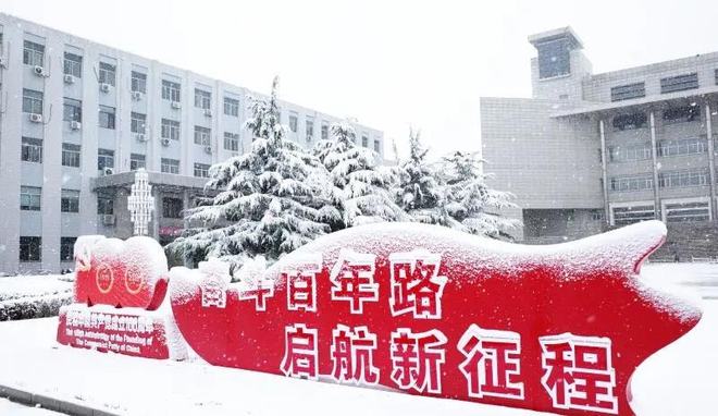 熊猫体育平台：华北电力大学有什么王牌专业？时代所需发展助力(图4)