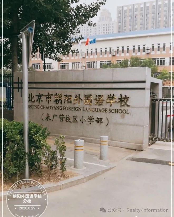 中铁建国际城售楼处(北京中铁建国际城)-2024楼盘百科详情(图3)