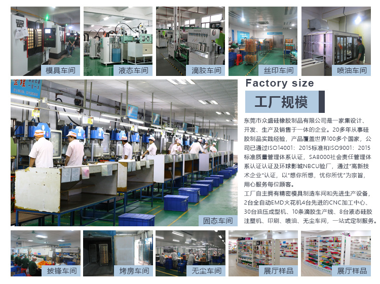 硅胶制品定制_硅胶PVC滴胶工艺(图2)