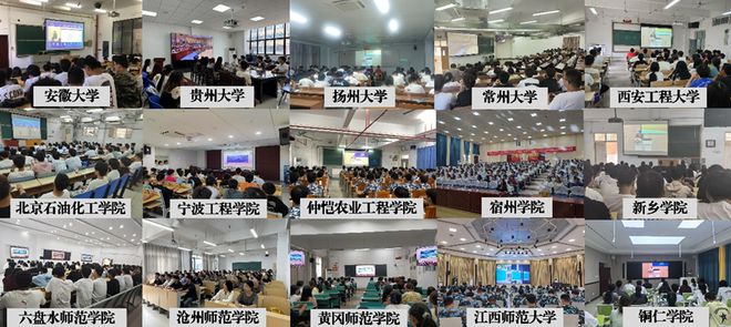 2024年“化工第一课”活动成功举办(图6)