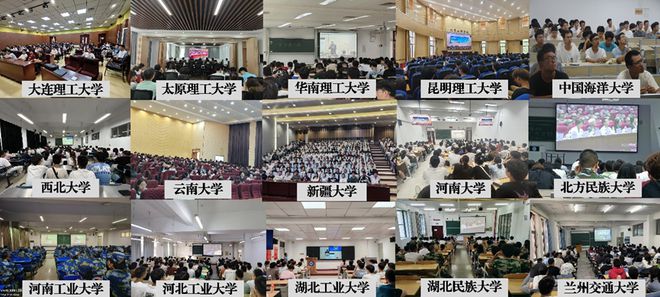 2024年“化工第一课”活动成功举办(图7)