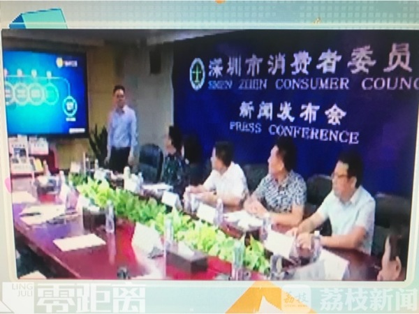 生活一点通：你的手机壳安全吗？(图1)