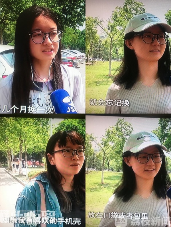 生活一点通：你的手机壳安全吗？(图4)