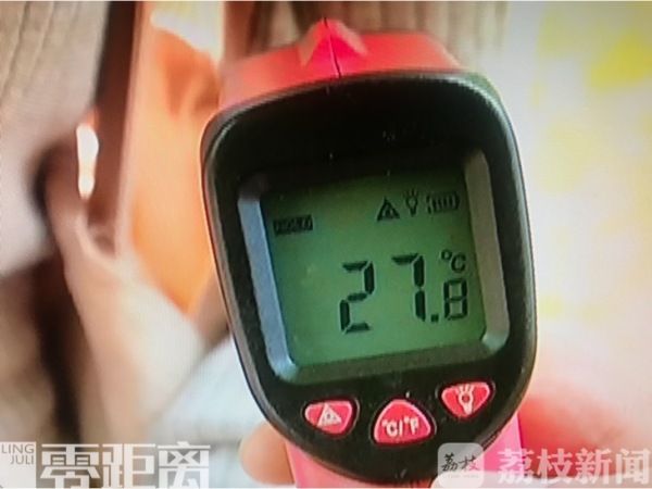 生活一点通：你的手机壳安全吗？(图5)