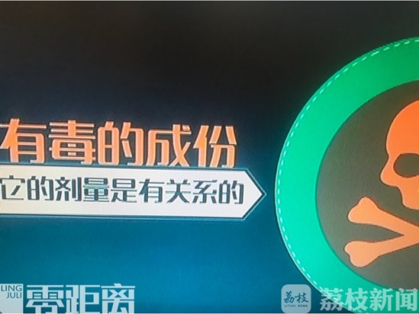 生活一点通：你的手机壳安全吗？(图8)