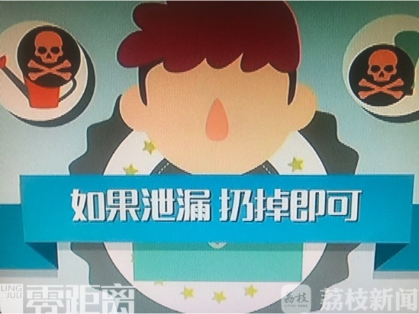 生活一点通：你的手机壳安全吗？(图9)