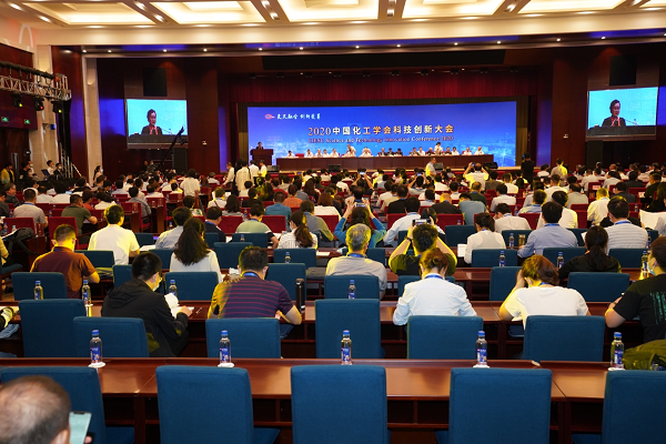 中国化工学会：百年传承谱华章砥砺奋进开新局(图4)