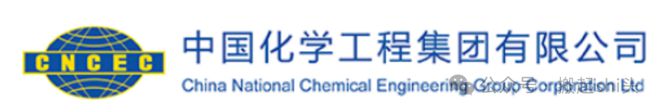 这几个央企你能分清？中化集团？中国化工国中化化学？(图5)