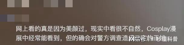 万元就可定制硅胶人脸或成新的作案工具我们应该如何防止被骗(图4)