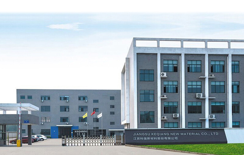 新股上市之科强股份：专注高性能特种橡胶制品主要应用光伏领域(图1)