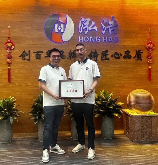 会员走访丨程家琳秘书长带队走访泓浩电子科技、臻美硅橡胶公司(图1)