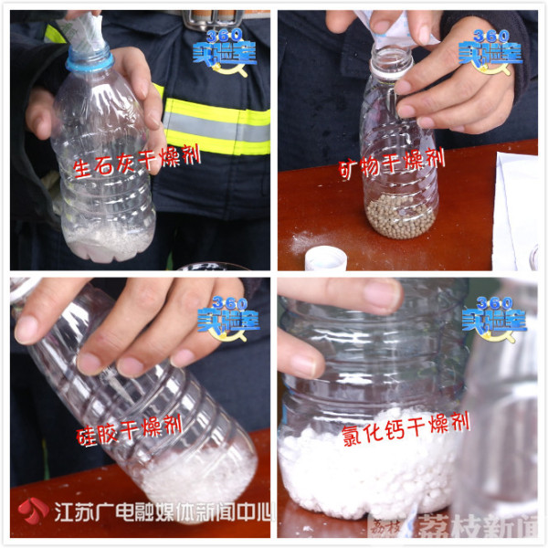 遇水爆炸！这个小东西生活中随处可见……(图1)