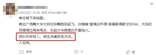 广东“硅胶娃娃”成人体验馆背后的真相不忍直视(图3)