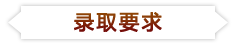 海外读理工科宅男？IT民工？包工头？程序猿？—“玩转”全球-启德广州(图1)