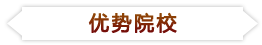 海外读理工科宅男？IT民工？包工头？程序猿？—“玩转”全球-启德广州(图2)