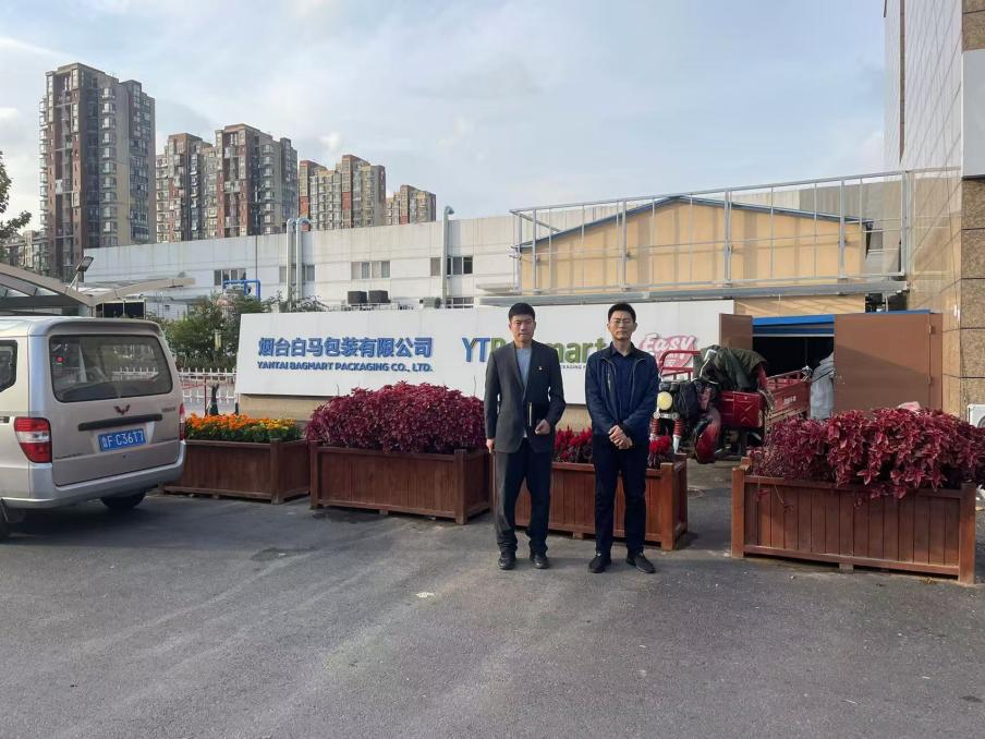 农业银行烟台分行对接陕西商会并深入开展商会会员企业对接活动(图2)