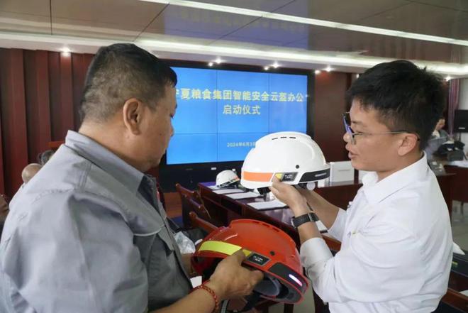 世界移动通信大会：5G-A时代看工务通智能安全帽—天眼！(图5)