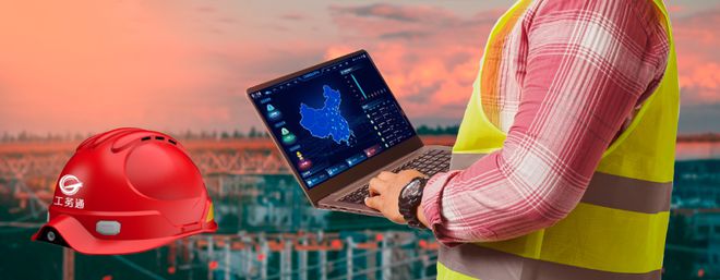 世界移动通信大会：5G-A时代看工务通智能安全帽—天眼！(图3)