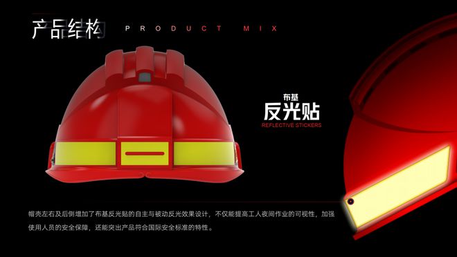 世界移动通信大会：5G-A时代看工务通智能安全帽—天眼！(图17)