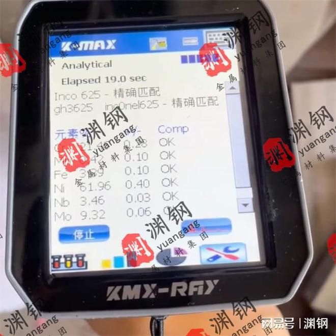 N06625（航空、宇航与化工行业的优选材料）百科(图2)