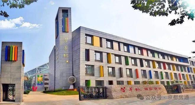 中绿东岳府售楼处(北京中绿东岳府)网站-房价-位置-楼盘百科(图4)