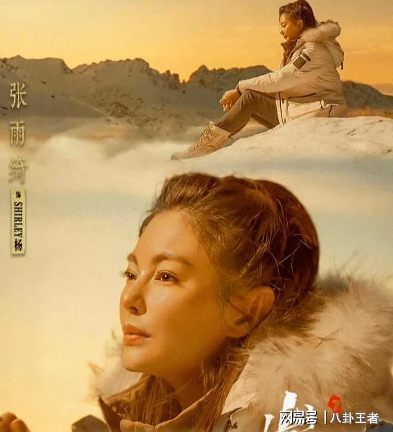 张雨绮疑整容失败认不出！满脸硅胶五官僵硬油光满面肿到认不出(图3)