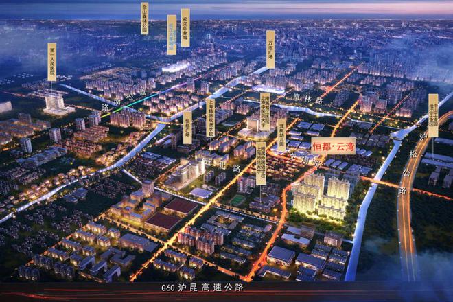 恒都云湾售楼处电话-恒都云湾最新一房一价表生活配套(图6)