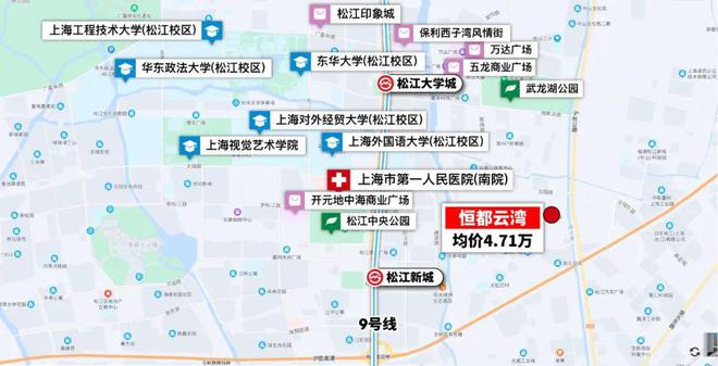 恒都云湾售楼处电话-恒都云湾最新一房一价表生活配套(图2)