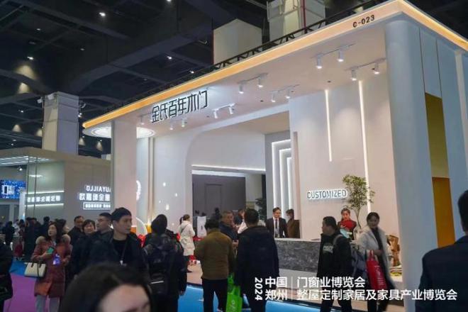 2025中国郑州整屋定制家居及家具产业博览会(图1)