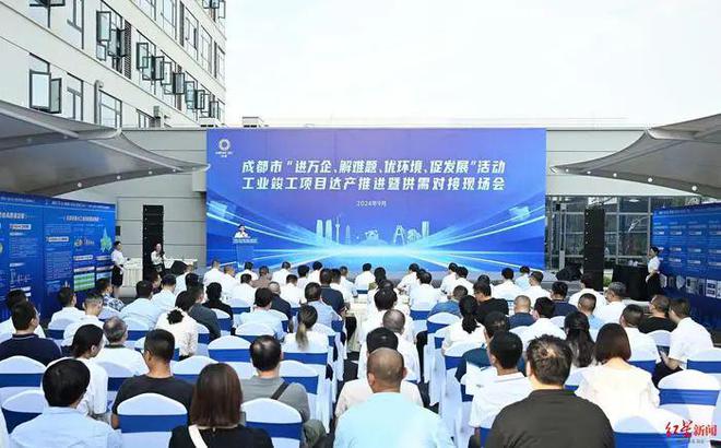 简讯新材料产业新闻（第87期）(图5)