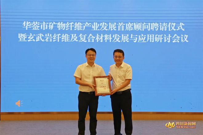 简讯新材料产业新闻（第87期）(图3)