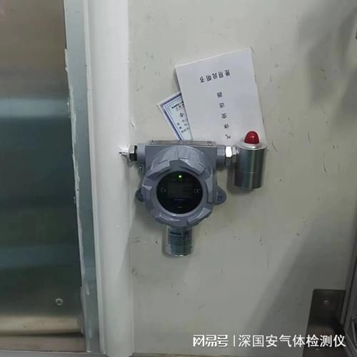 氢气变送器-百科介绍(图2)