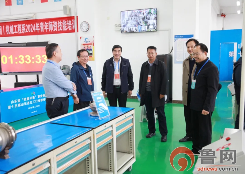 第十五届山东省化工行业职业技能竞赛在山东化工技师学院开赛(图2)