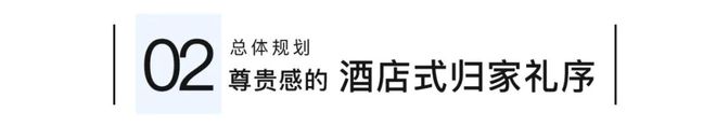 江南中心-售楼处(南宁华润江南中心)-2024最新房价-楼盘百科(图7)