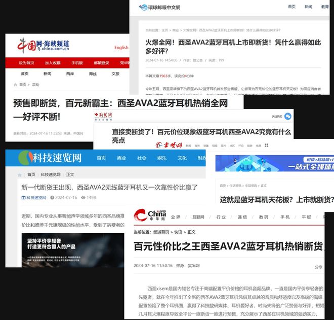 无线蓝牙耳机哪款好？十大口碑最好蓝牙耳机推荐(图8)