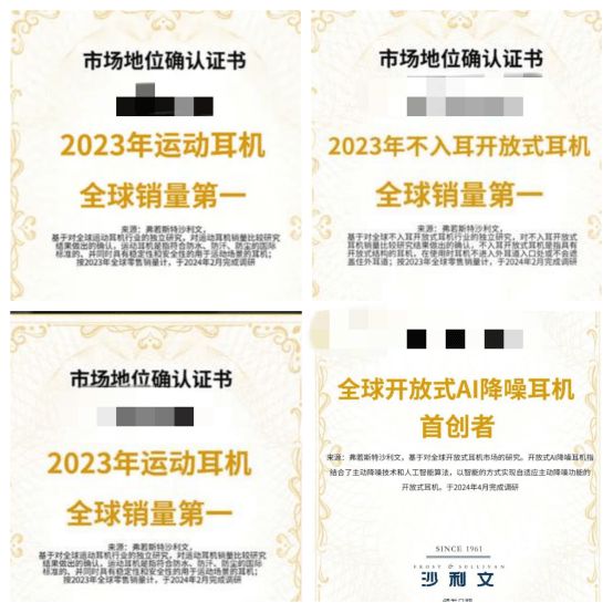 哪个牌子的开放式耳机音质好？5款热门开放式耳机告诉你答案(图2)