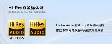 哪个牌子的开放式耳机音质好？5款热门开放式耳机告诉你答案(图3)