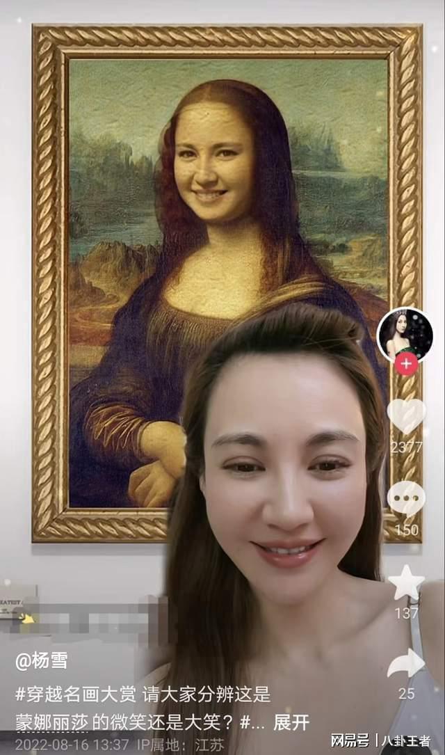 45岁江玉燕整容失败？硅胶脸素颜出镜双眼皮超宽模样大变认不出(图2)