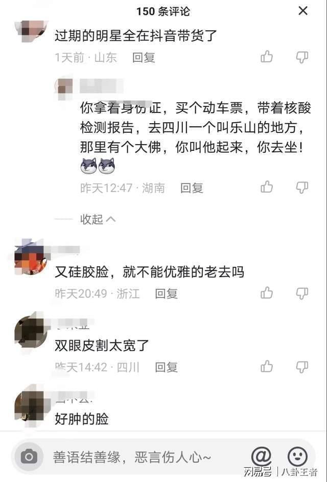 45岁江玉燕整容失败？硅胶脸素颜出镜双眼皮超宽模样大变认不出(图4)
